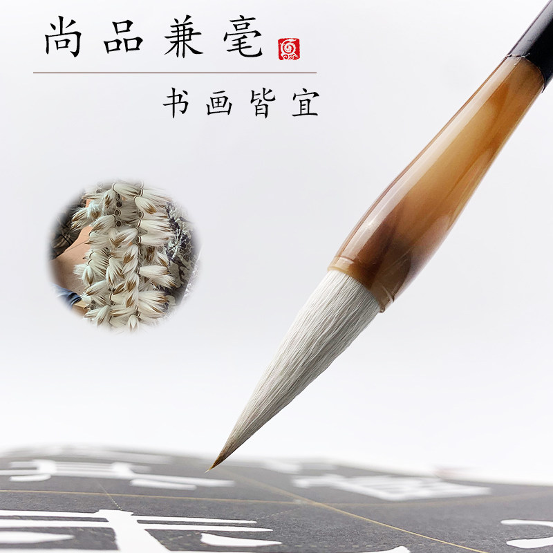 龙盛笔庄 尚品兼毫  北尾兰竹毛笔套装 赵楷田楷书初学者练习专用