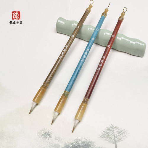 （老师同款）羽希  晚棠 沐颜   出峰1.8 狼羊兼毫 小楷毛笔