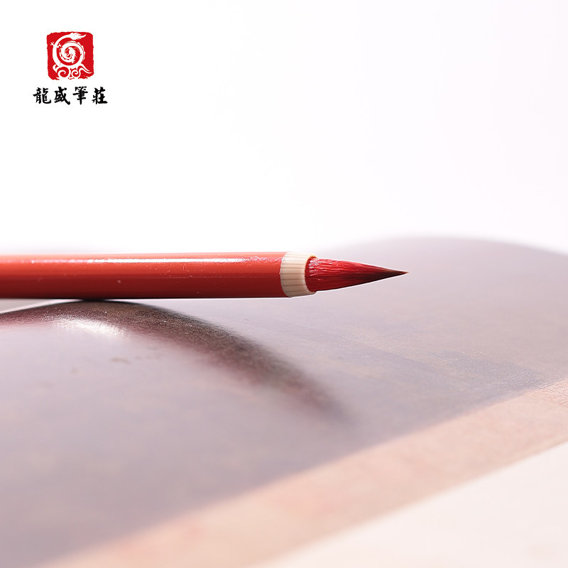 金豆【红豆升级款】 出锋2.1cm 纯毛料小楷毛笔 小行书瘦金体书法