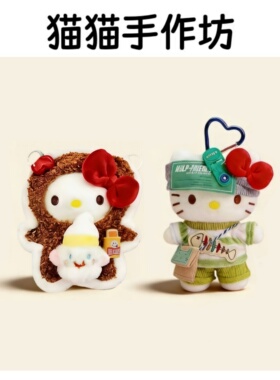 正版helloKitty包包挂件kt猫可爱毛绒玩偶公仔书包挂饰钥匙扣礼物