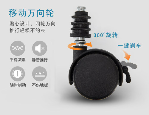 桌椅尿布台通用2寸万向轮静音脚滑轮滚轮转轮移动轱辘刹车4个包i.