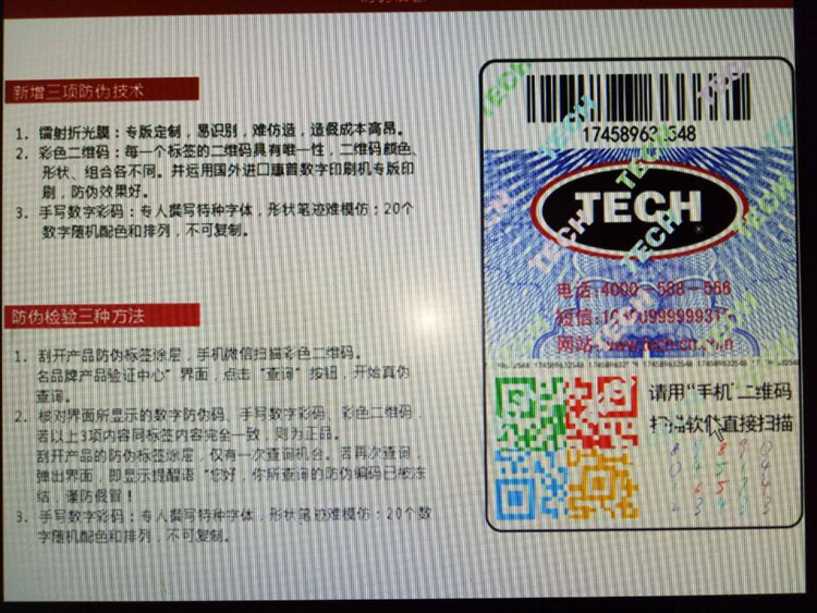 Kit de réparation vélo - Ref 2315943 Image 5