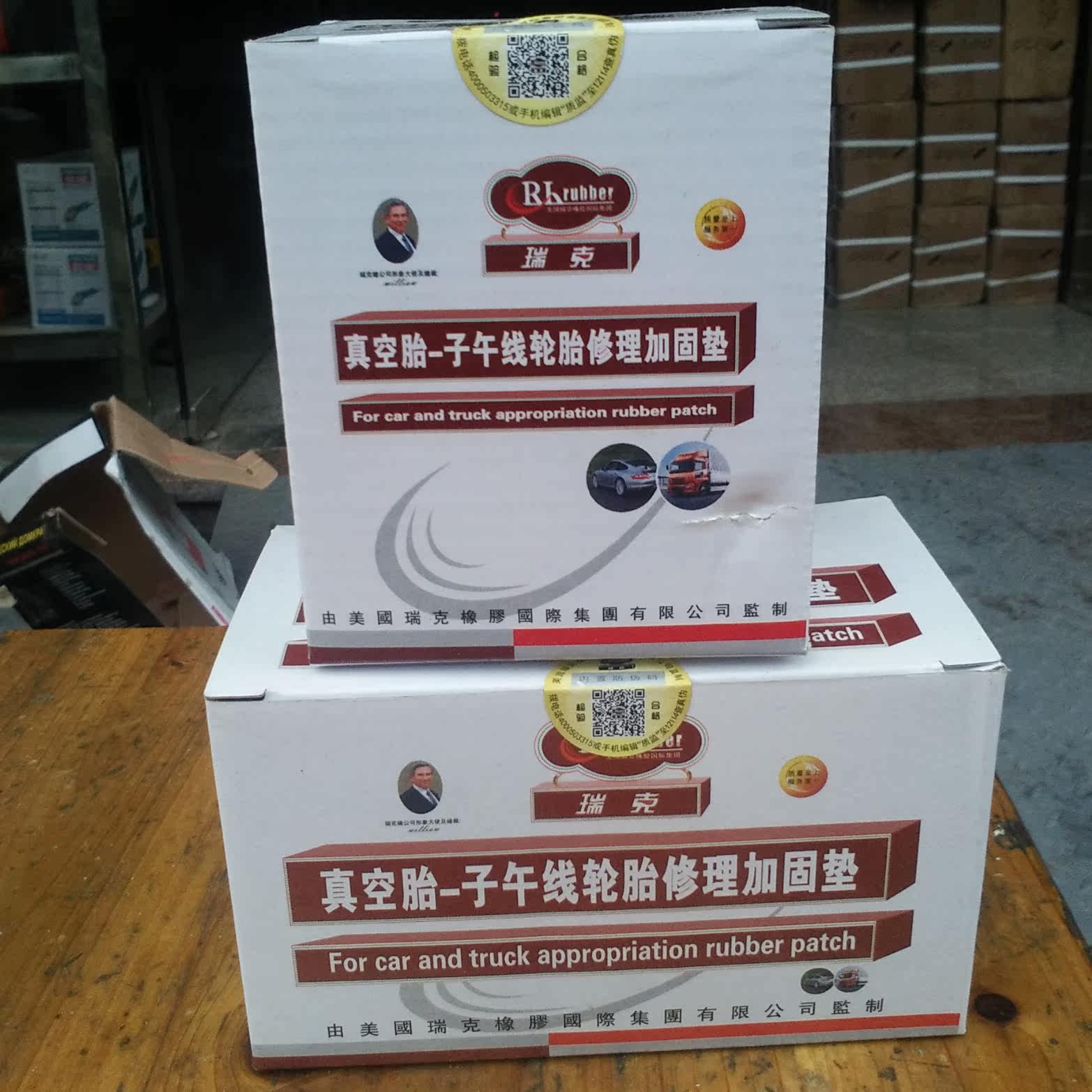 Kit de réparation vélo - Ref 2315986 Image 1