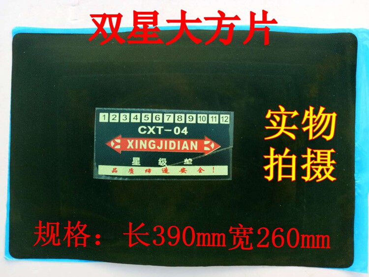 Kit de réparation vélo - Ref 2315869 Image 4