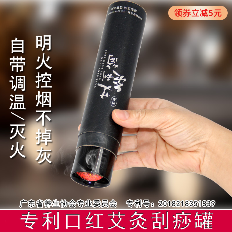 陶瓷手持美容院温灸器