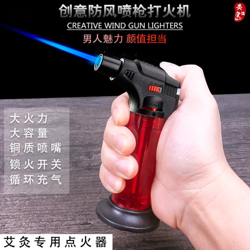 艾灸专用艾条艾绒创意充气家用