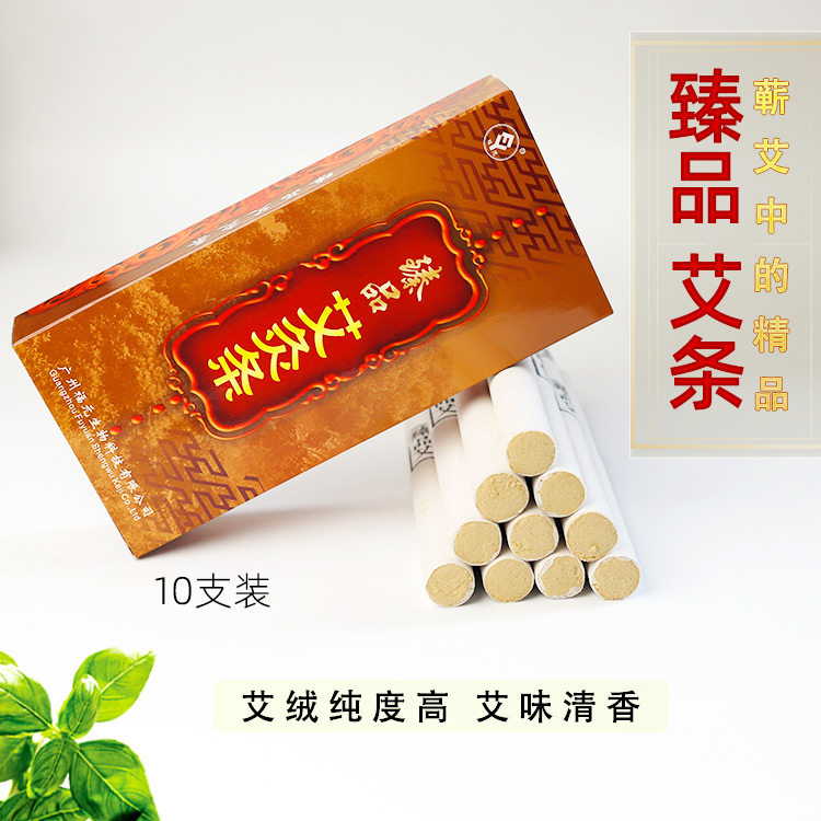 五年陈艾南阳金艾条手工纯艾家用正品雷火灸艾灸条蕲艾草长条驱蚊