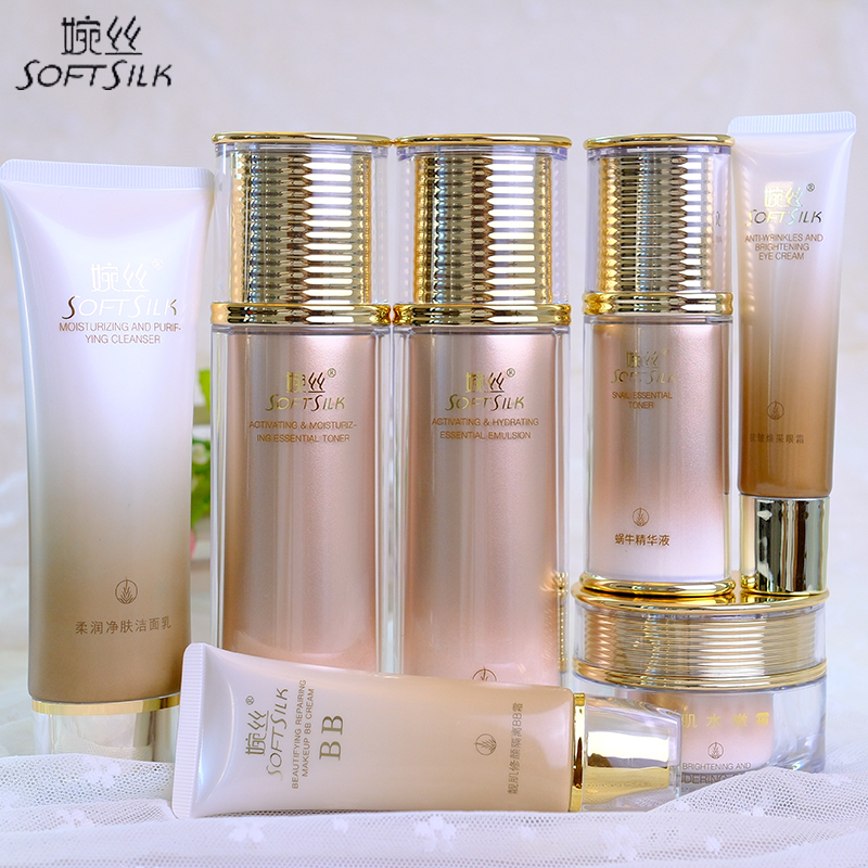 婉丝黄金海藻系列面部保湿化妆品