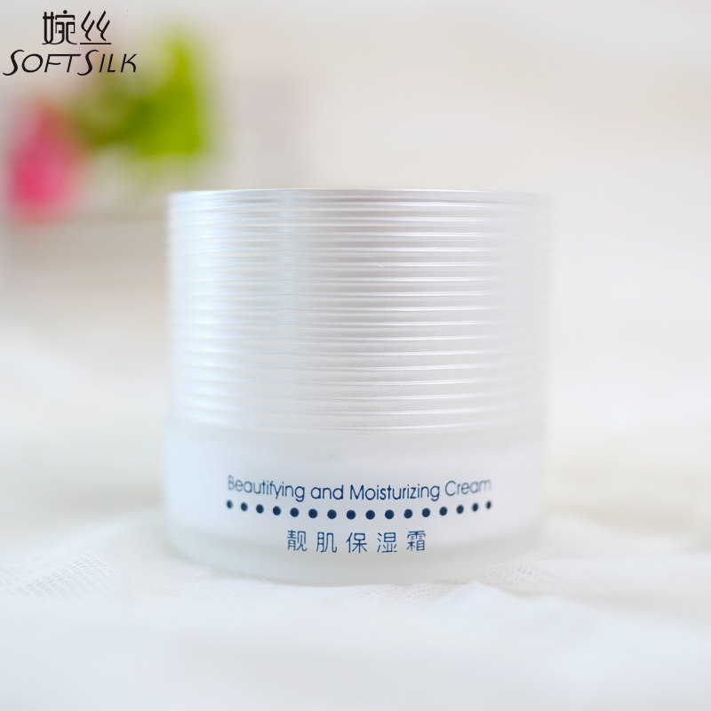 婉丝靓肌保湿霜50g海洋燕窝昼夜