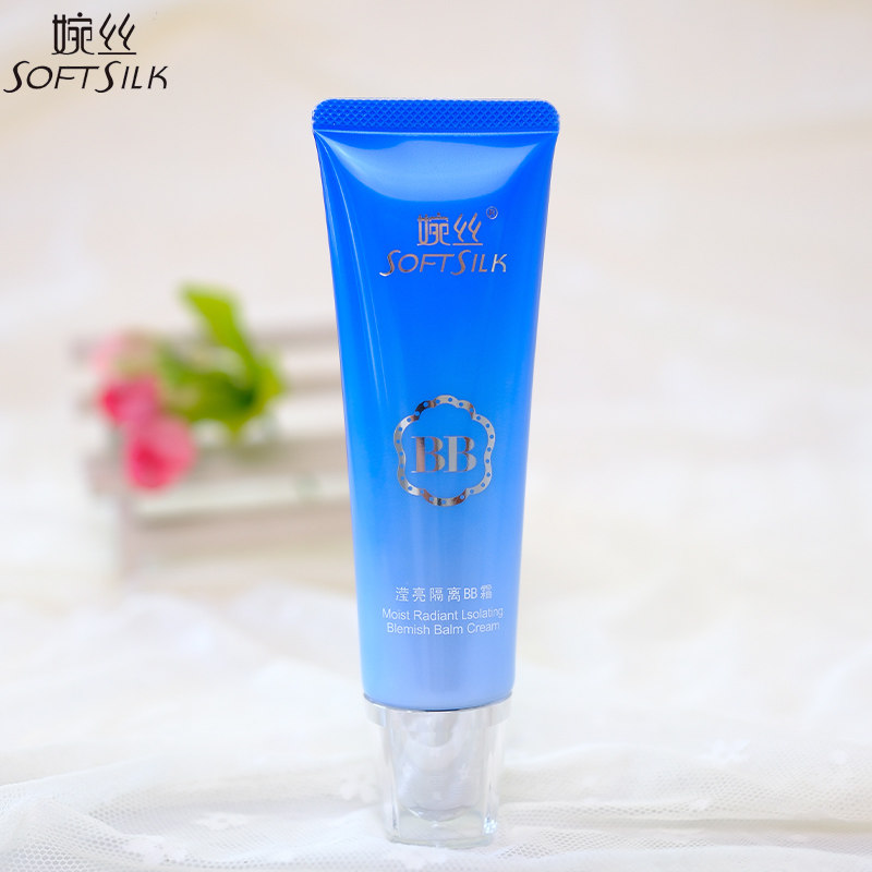 婉丝化妆品专柜正品海洋水循环系列滢亮隔离BB霜50g补水保湿遮瑕