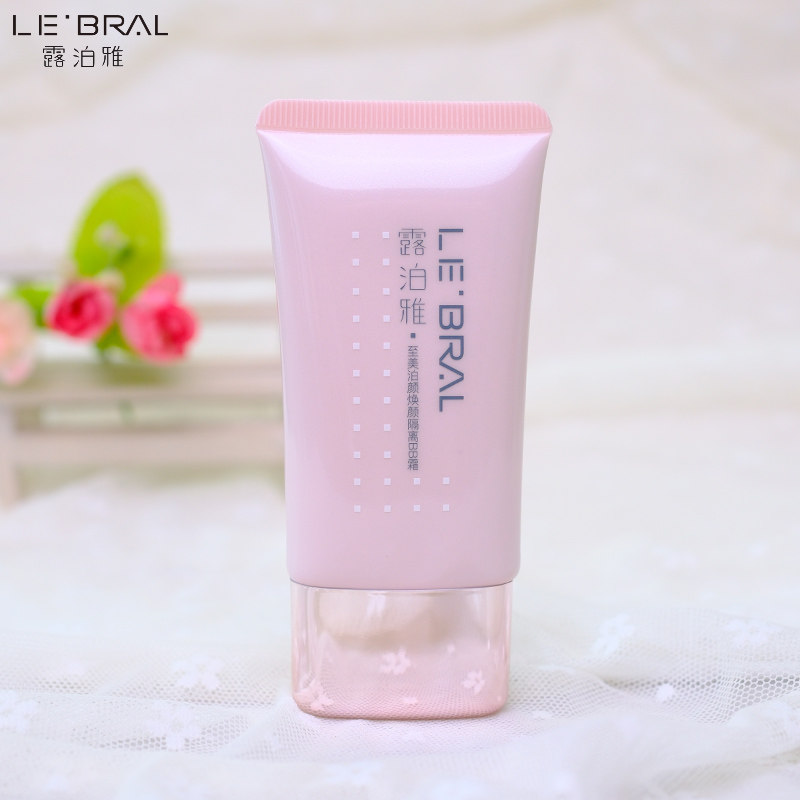 露泊雅至美泊颜焕颜隔离BB霜50g化妆品专柜正品保湿粉底遮瑕毛孔