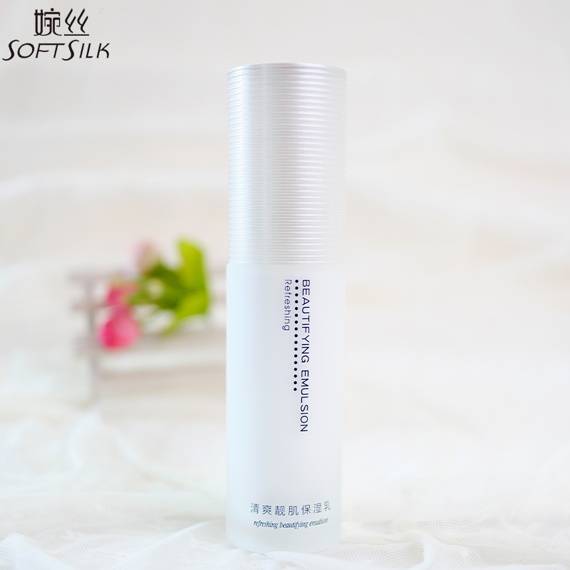 婉丝化妆品专柜正品海洋燕窝系列清爽靓肌保湿乳120g补水嫩白乳液