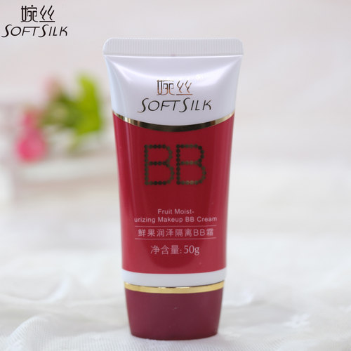 婉丝化妆品鲜果维c50g隔离bb霜
