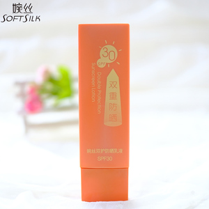 婉丝防晒霜海洋燕窝双护防晒乳液60g官方旗舰店SPF30专柜正品