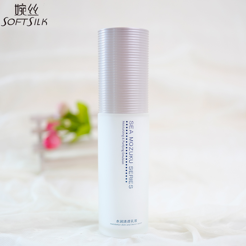 婉丝化妆品专柜正品海洋燕窝嫩白水润清透乳液120g 补水保湿滋润