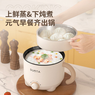 电煮锅多功能宿舍学生锅家用小型电热火锅迷你泡面锅单人煮面电锅