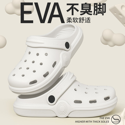 洞洞鞋女夏季外穿网红沙滩凉鞋软底防滑2025新款轻便包头凉拖鞋