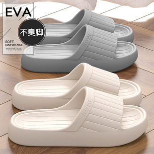 待客凉拖女夏季 新款 室内家居浴室洗澡软底防滑家用eva凉拖鞋