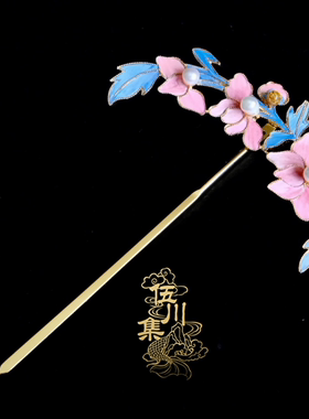 DIY簪子复古点翠工艺点翠汉服