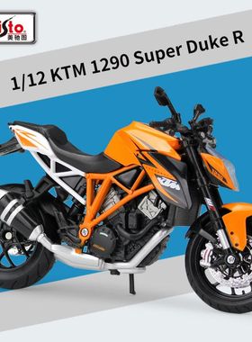 美驰图1:12KTM1290 Super Duke R仿真合金摩托车成品模型玩具礼品