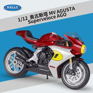 威利WELLY1:12奥古斯塔2022MV Agusta Superveloce Ago仿真模型