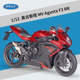 威利WELLY1:12奥古斯塔2022 MV Agusta F3 RR 仿真合金摩托车模型