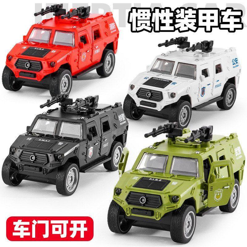儿童玩具男孩玩具车模型惯性装甲车夹娃娃机玩具礼品,玩具/童车/益智/积木/模型,惯性/回力/滑行玩具,淘宝优惠券,粉丝福利购,淘宝优惠卷