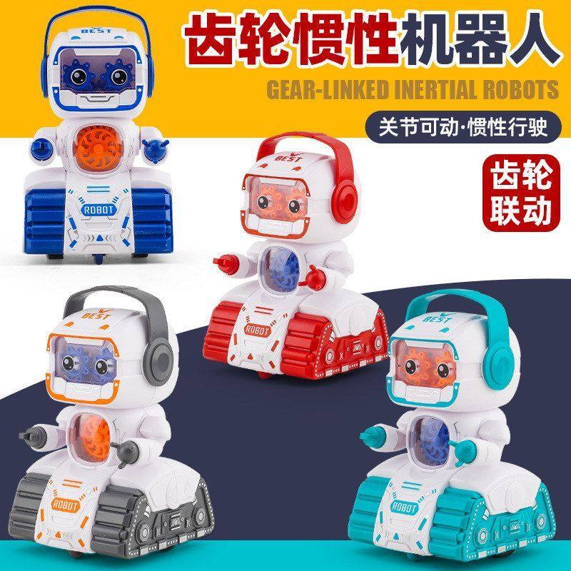 儿童玩具男孩宝宝益智仿真齿轮惯性机器人幼儿园玩具礼品,玩具/童车/益智/积木/模型,惯性/回力/滑行玩具,淘宝优惠券,粉丝福利购,淘宝优惠卷