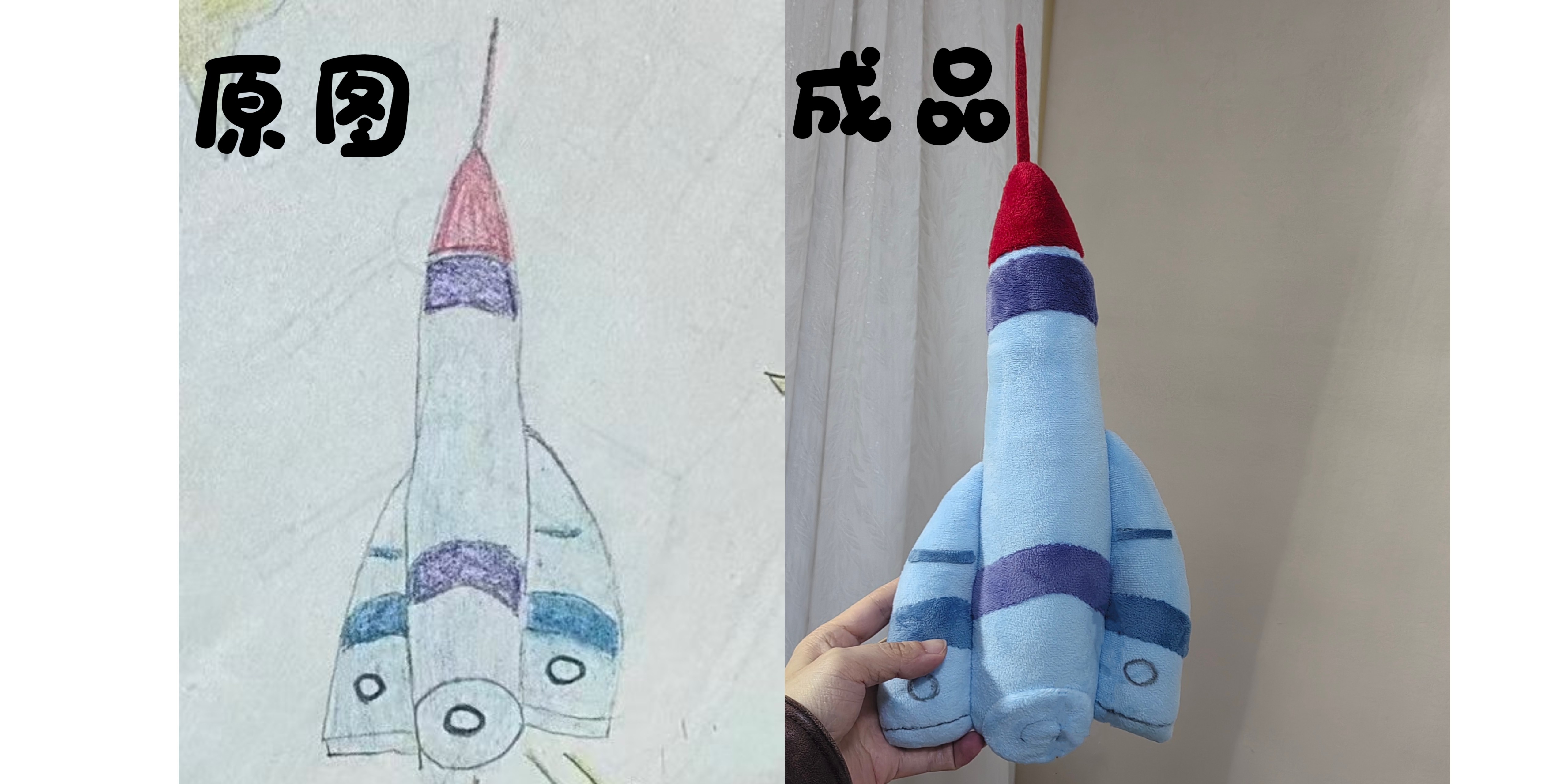 定制吉祥物，来图定制，画画变玩偶，儿童画变公仔，单只打样