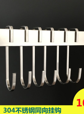 304不锈钢C型钩 c形勾  办公挂钩 同向钩 方管钩开口齐全234厘米