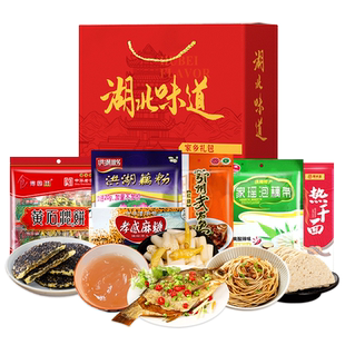 湖北味道武汉特产零食特色礼盒热干面武昌鱼藕粉港饼藕带大礼包