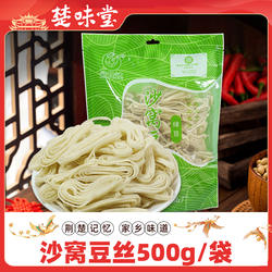 湖北特产鄂州沙窝豆丝500g袋装胡桥豆糕绿豆黄豆手工豆饼折豆粑