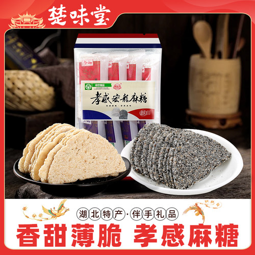 孝感麻糖独立包装包装升级不易碎