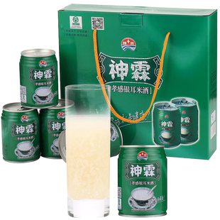 神霖牌孝感米酒银耳米酒听装糯米酒开罐即饮8罐湖北特产饮品礼盒