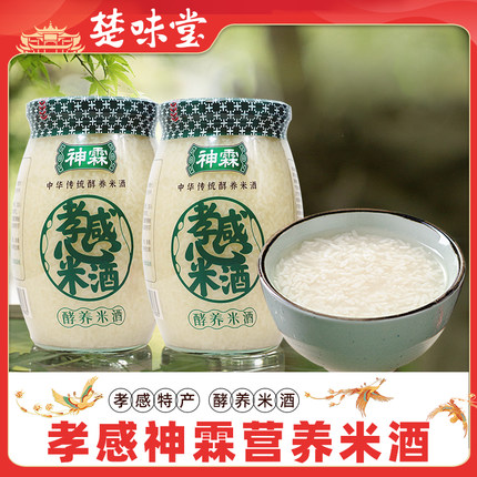神霖孝感米酒甜酒糯米醪糟月子米酒酿农家自酿908g*1瓶/2瓶装特产