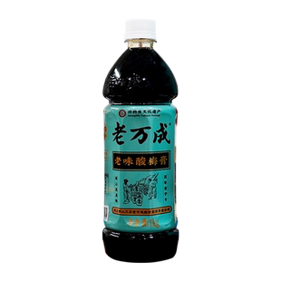 老万成酸梅膏1kgx1武汉特产乌梅山楂浓缩汁冲调饮料原料免煮