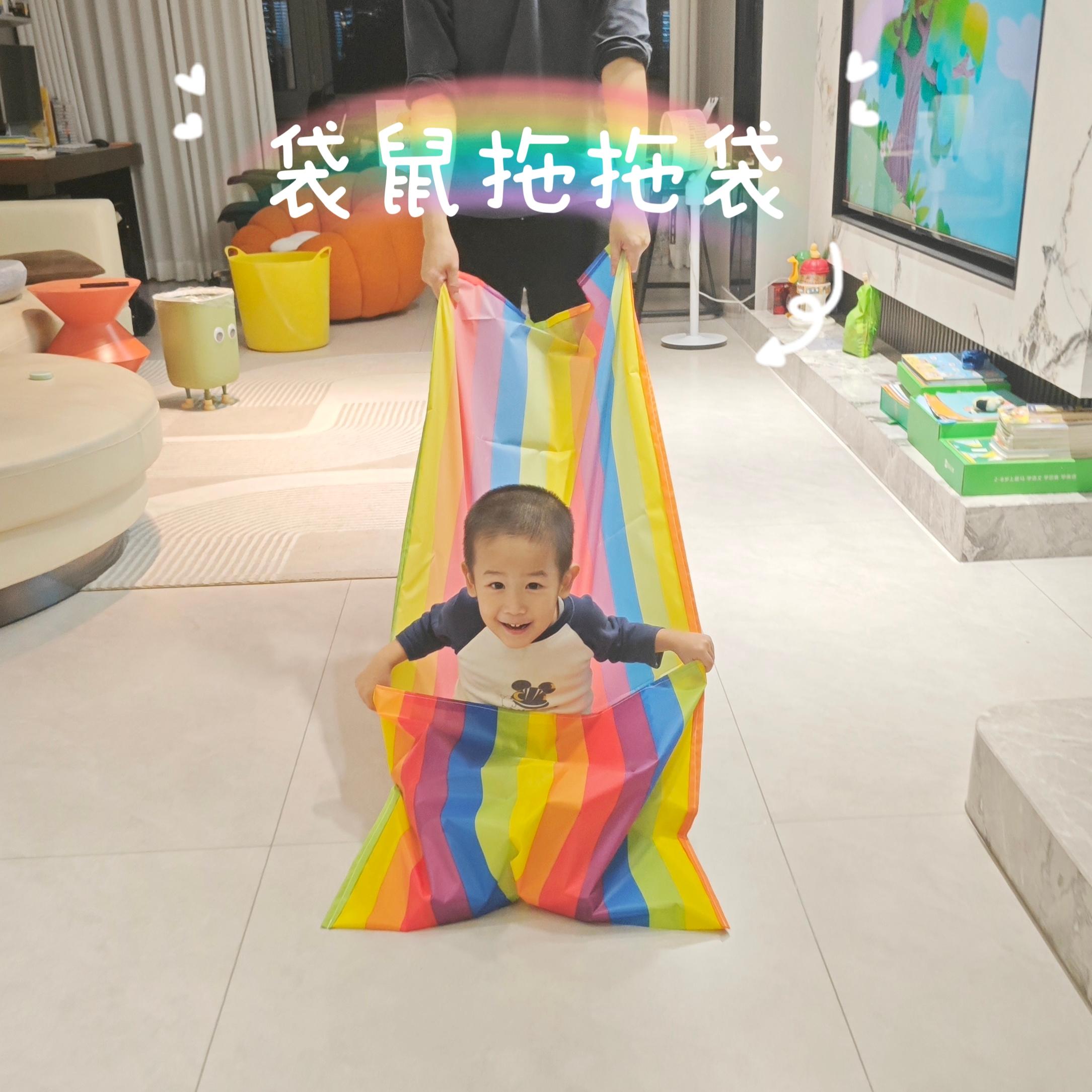 彩虹滑草袋户外感统训练器材草坪助滑袋儿童滑行玩具亲子运动装备