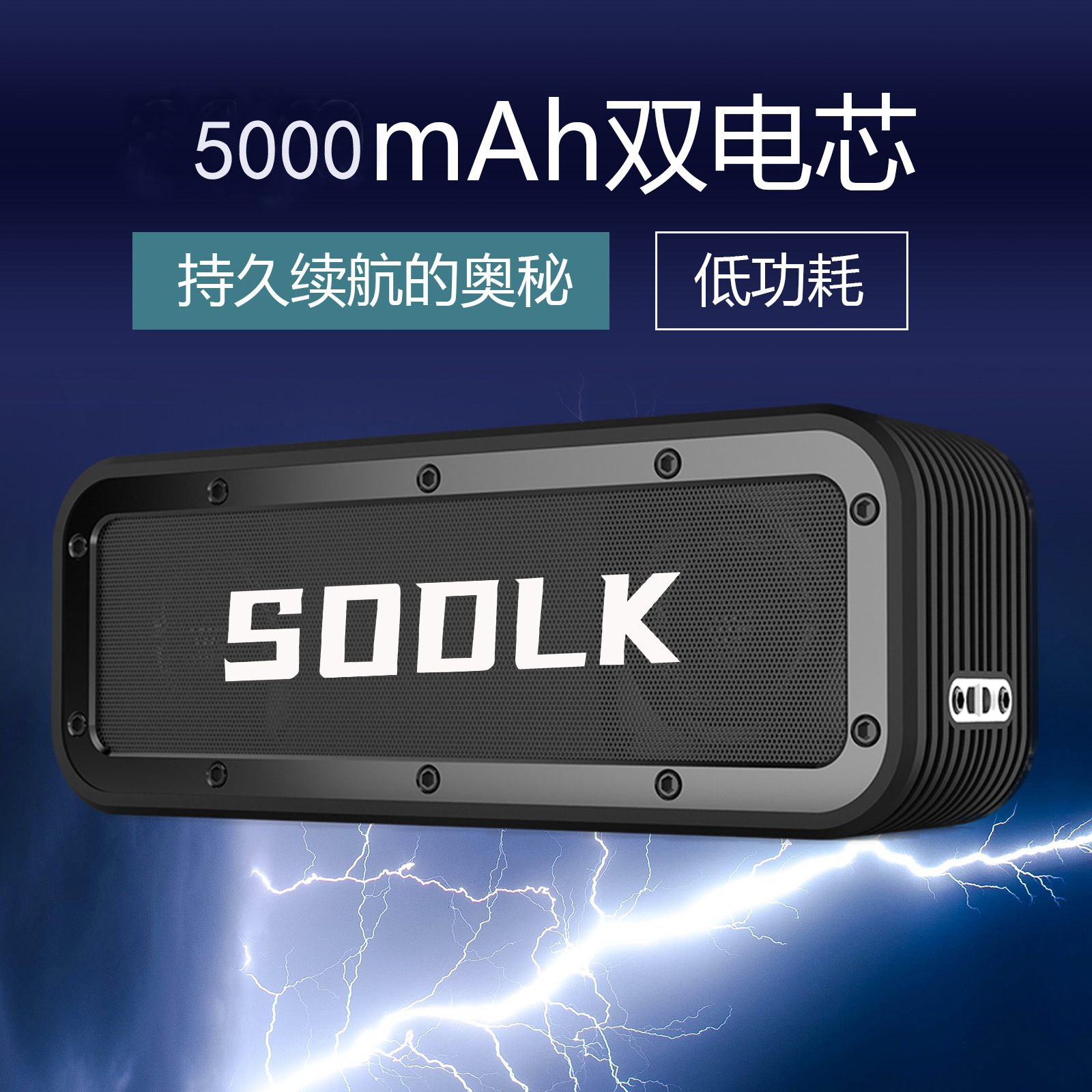 other A10SODLK7级防水蓝牙音箱低音炮户外便携智能重低音音响车