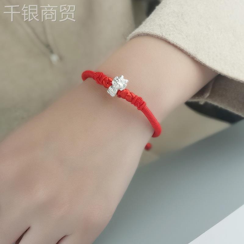 工纯十二生肖红绳编绳手链手编织银D老款生肖硬12生肖本3命年红银