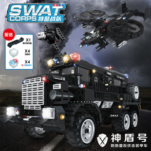 沃马0558积木益智力拼装特警战队之神盾号防暴装甲车儿童玩具礼物