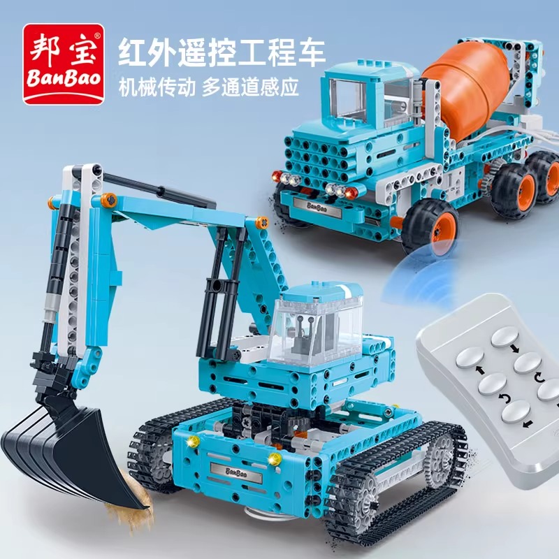 邦宝遥控机械工程车挖掘机积木