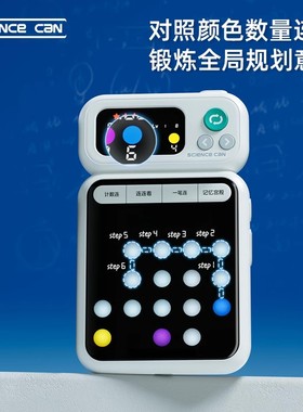 科学罐头点点连线注意力儿童连连看大脑逻辑思维游戏训练益智玩具