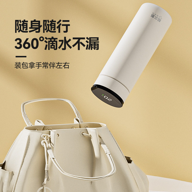 哈尔斯保温杯男316不锈钢便携水杯商务泡茶杯子2023新款