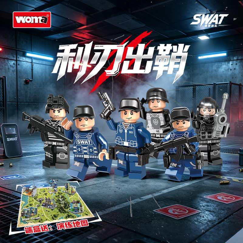 沃马积木特警战队特种兵军事基地模型益智拼装儿童玩具男孩子礼物