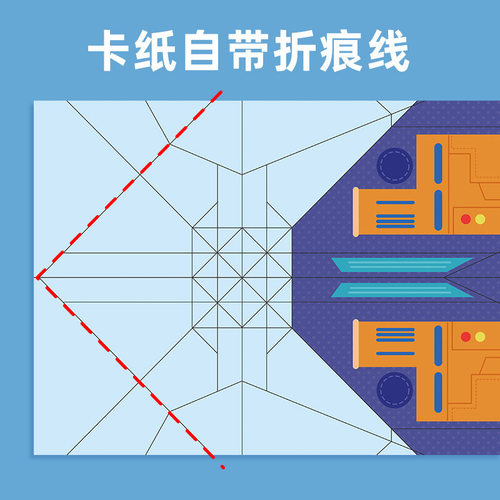 玩具先生折纸飞机套装儿童手工diy3d全彩色折纸男孩无需剪裁户外
