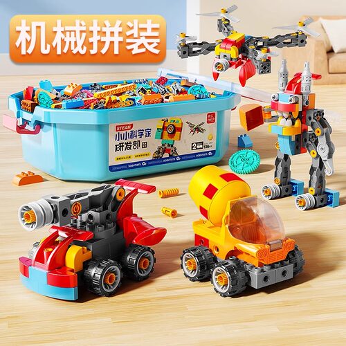 费乐拼装玩具编程遥控机器人积木