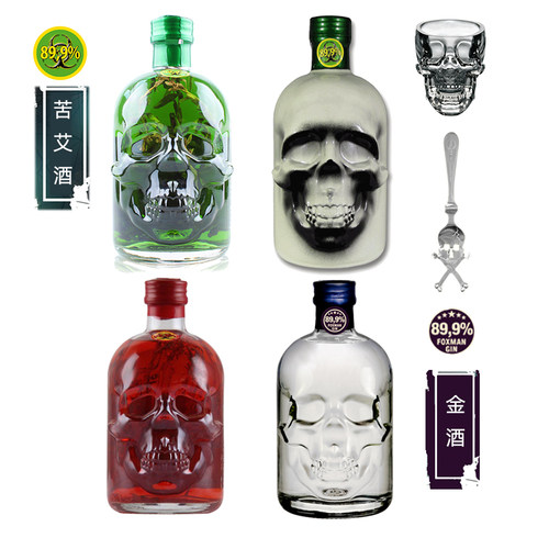 德国进口89.9度苦艾酒绿魔