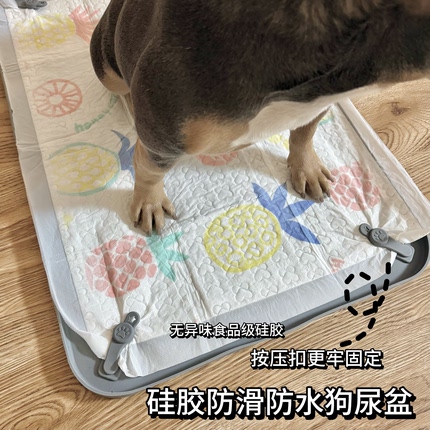 宠物狗狗厕所垫尿片防滑垫防漏水易清洗硅胶狗尿盆清洁防臭隔尿垫