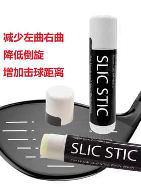 2024新款SLIC STIC 高尔夫球杆魔法棒防右曲降倒旋木杆 挥杆加力