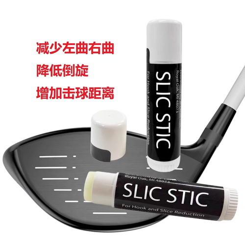 2024新款SLIC STIC 高尔夫球杆魔法棒防右曲降倒旋木杆 挥杆加力